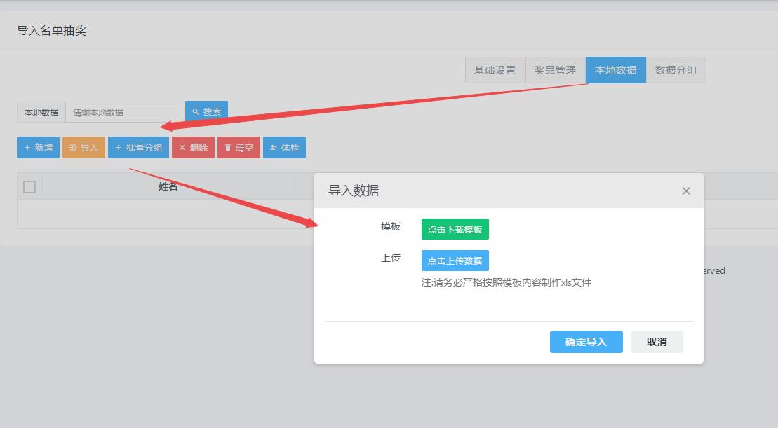 搜狗截图22年11月15日1603_5.jpg