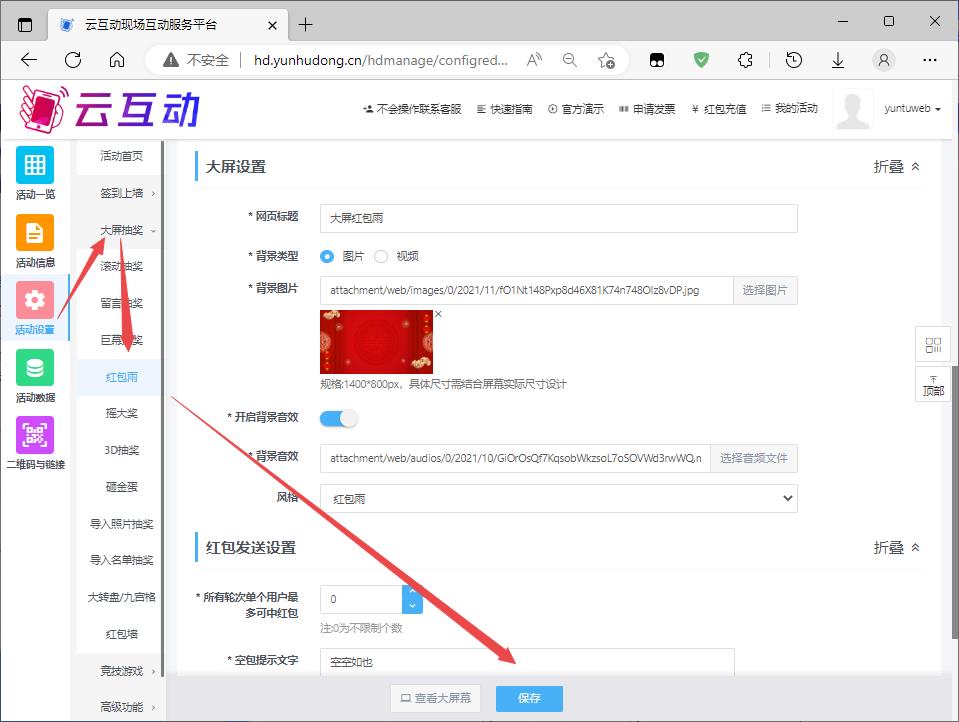 搜狗截图23年01月04日1638_6.jpg