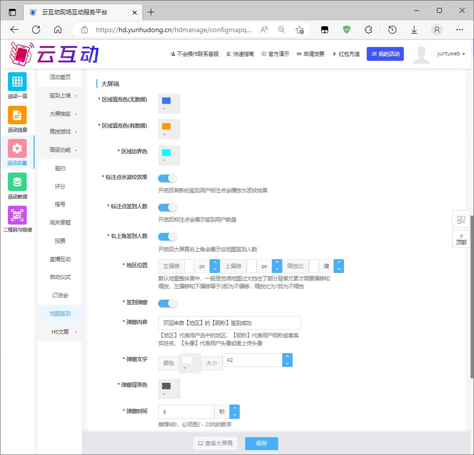 搜狗截图23年01月08日1143_4.jpg