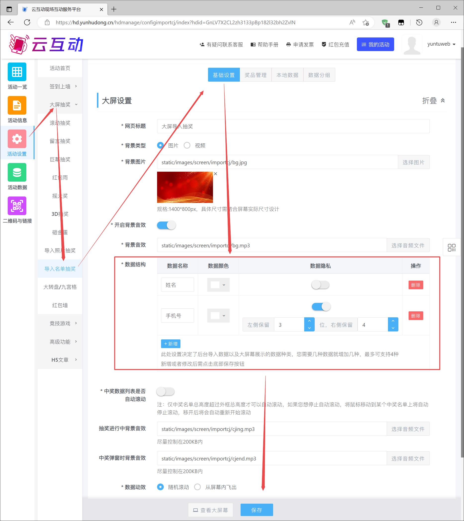 搜狗截图23年03月24日1004_2.jpg