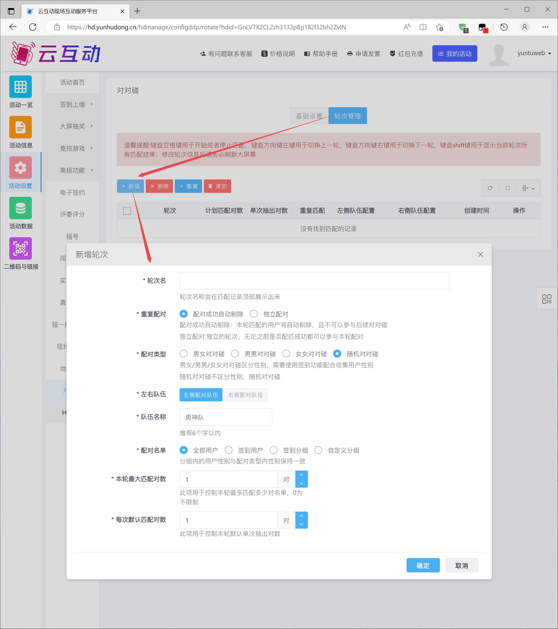 搜狗截图23年05月16日1449_5.jpg