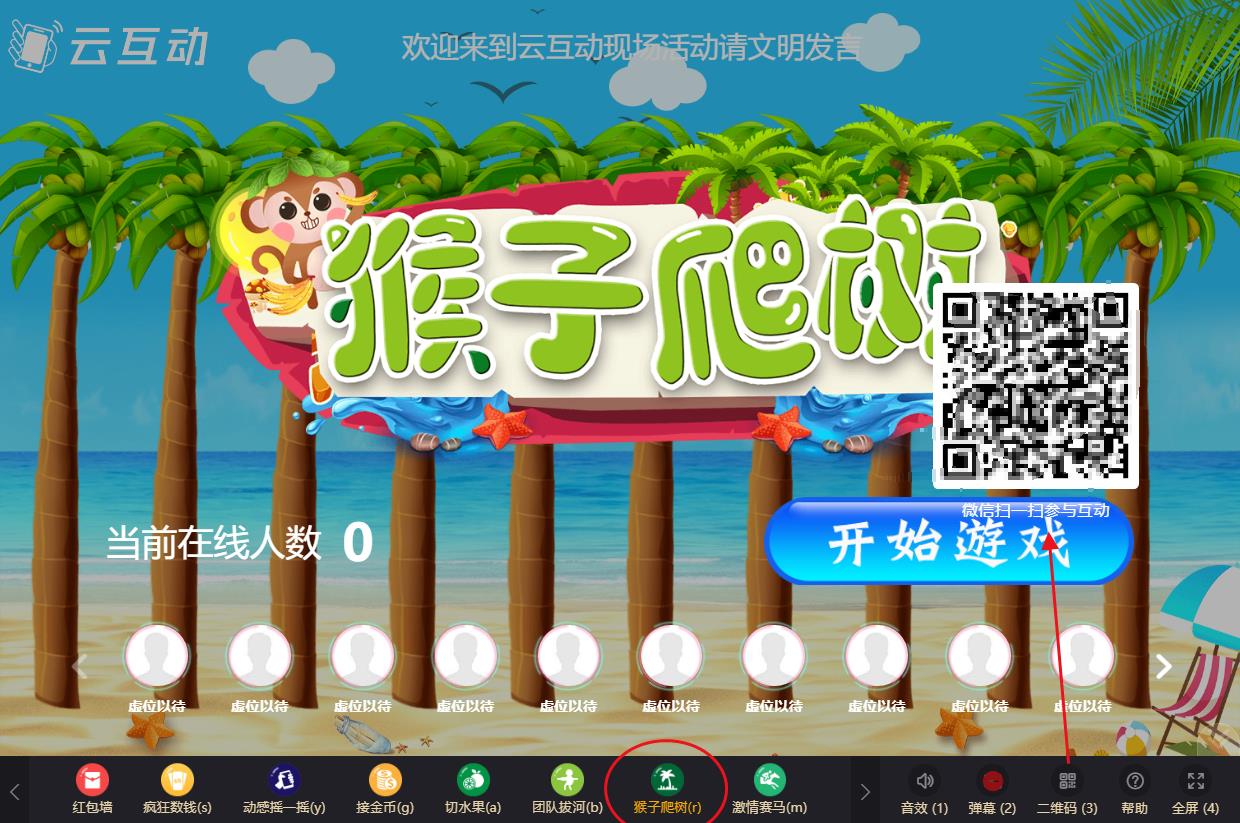 QQ浏览器截图20230922144939.jpg