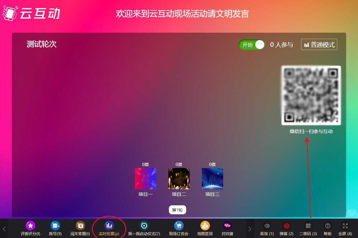 QQ浏览器截图20231011111631.jpg