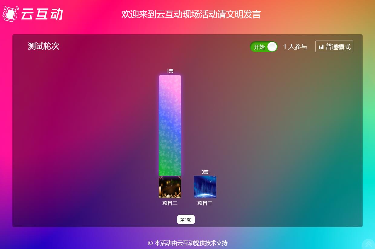 QQ浏览器截图20231011111924.jpg