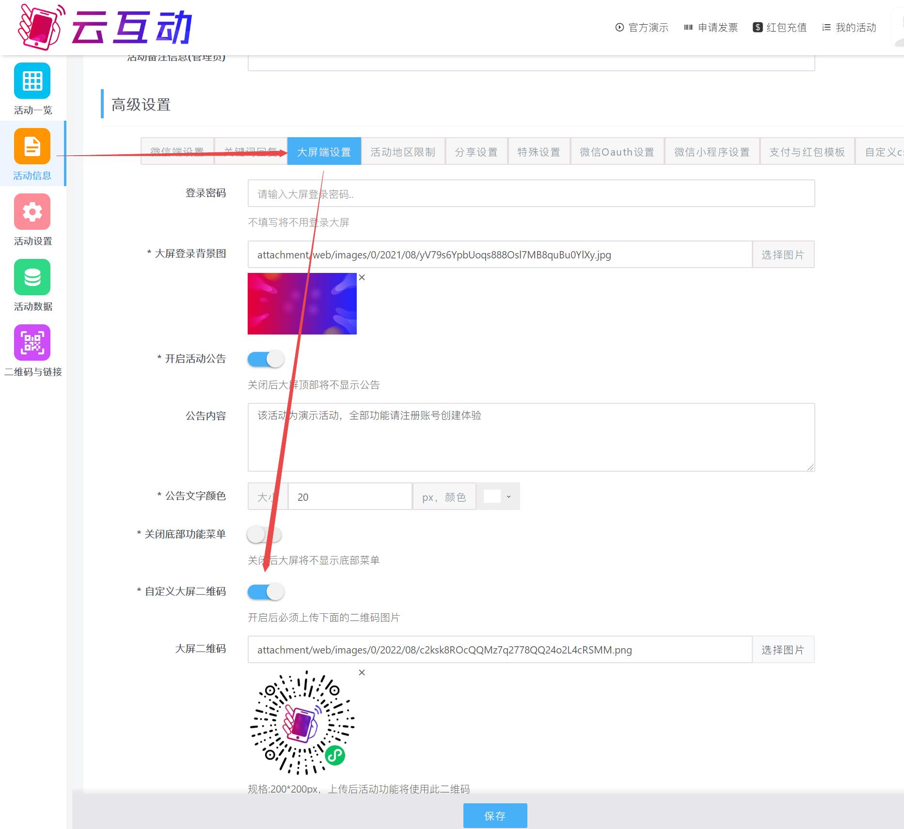 搜狗截图22年08月09日1647_2.jpg