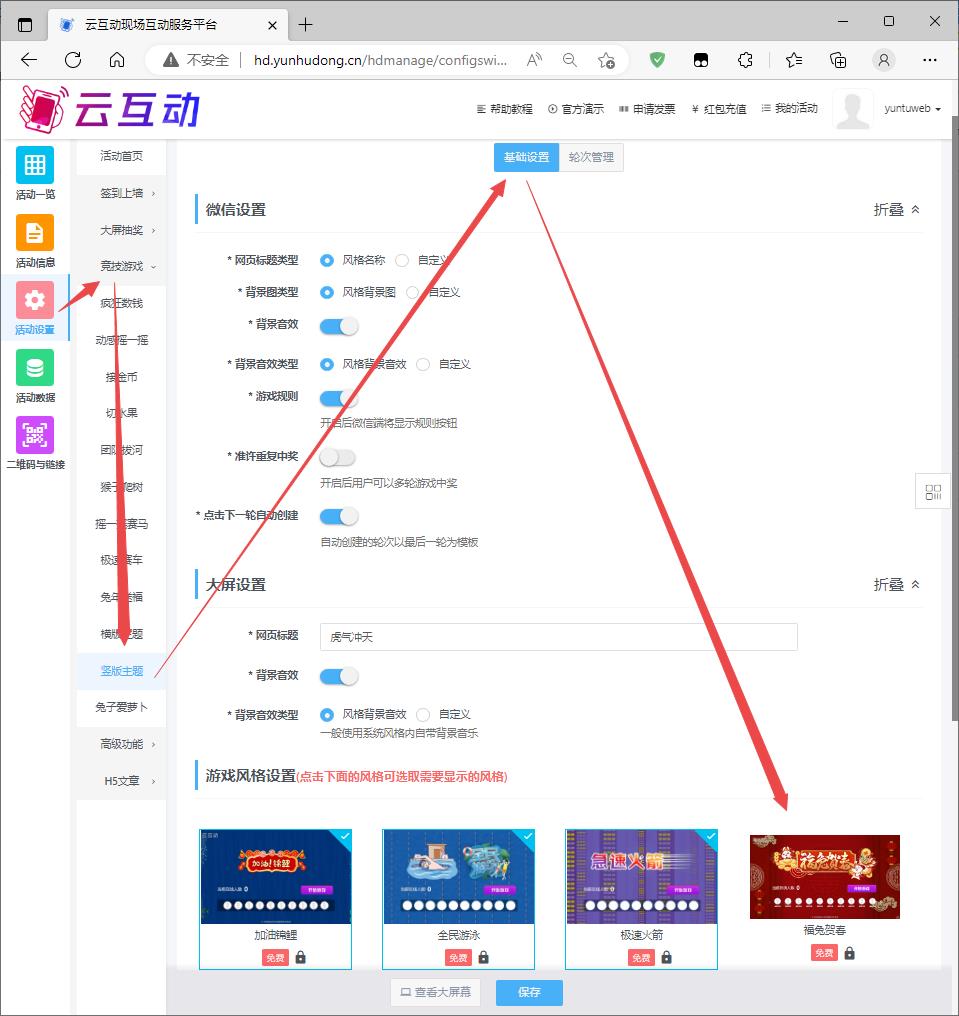 搜狗截图22年12月11日1526_2.jpg