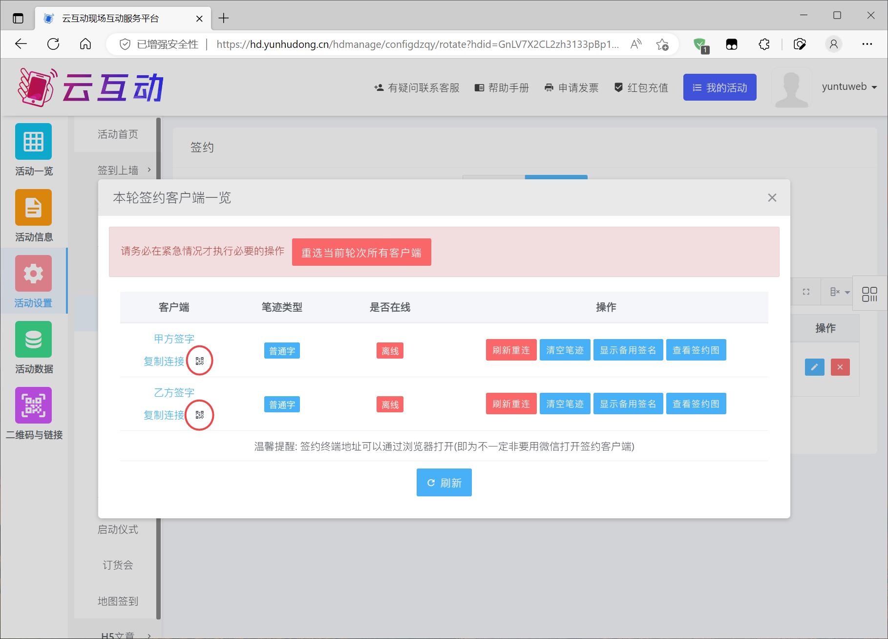 搜狗截图23年02月21日1114_14.jpg