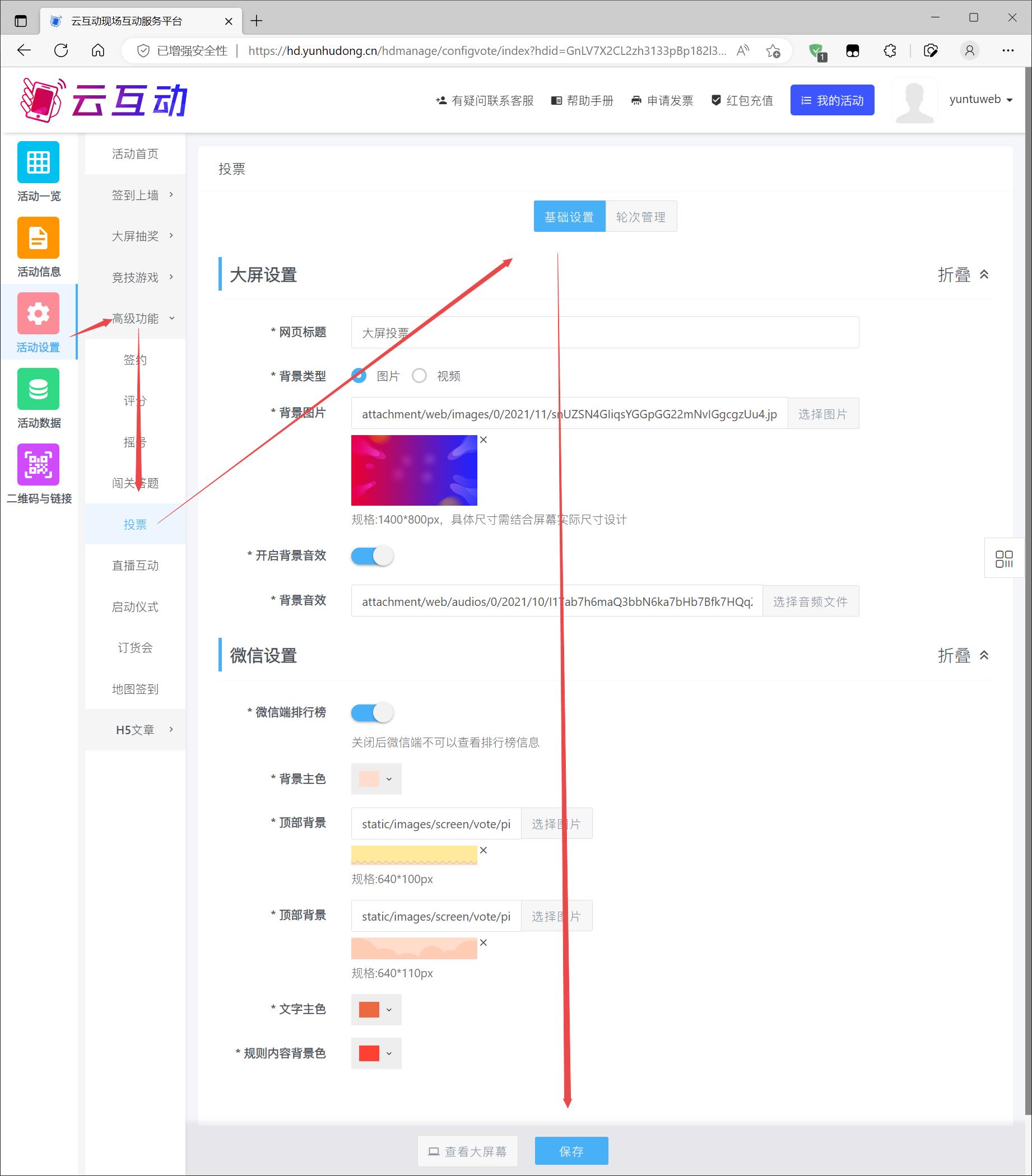 搜狗截图23年02月23日1103_3.jpg