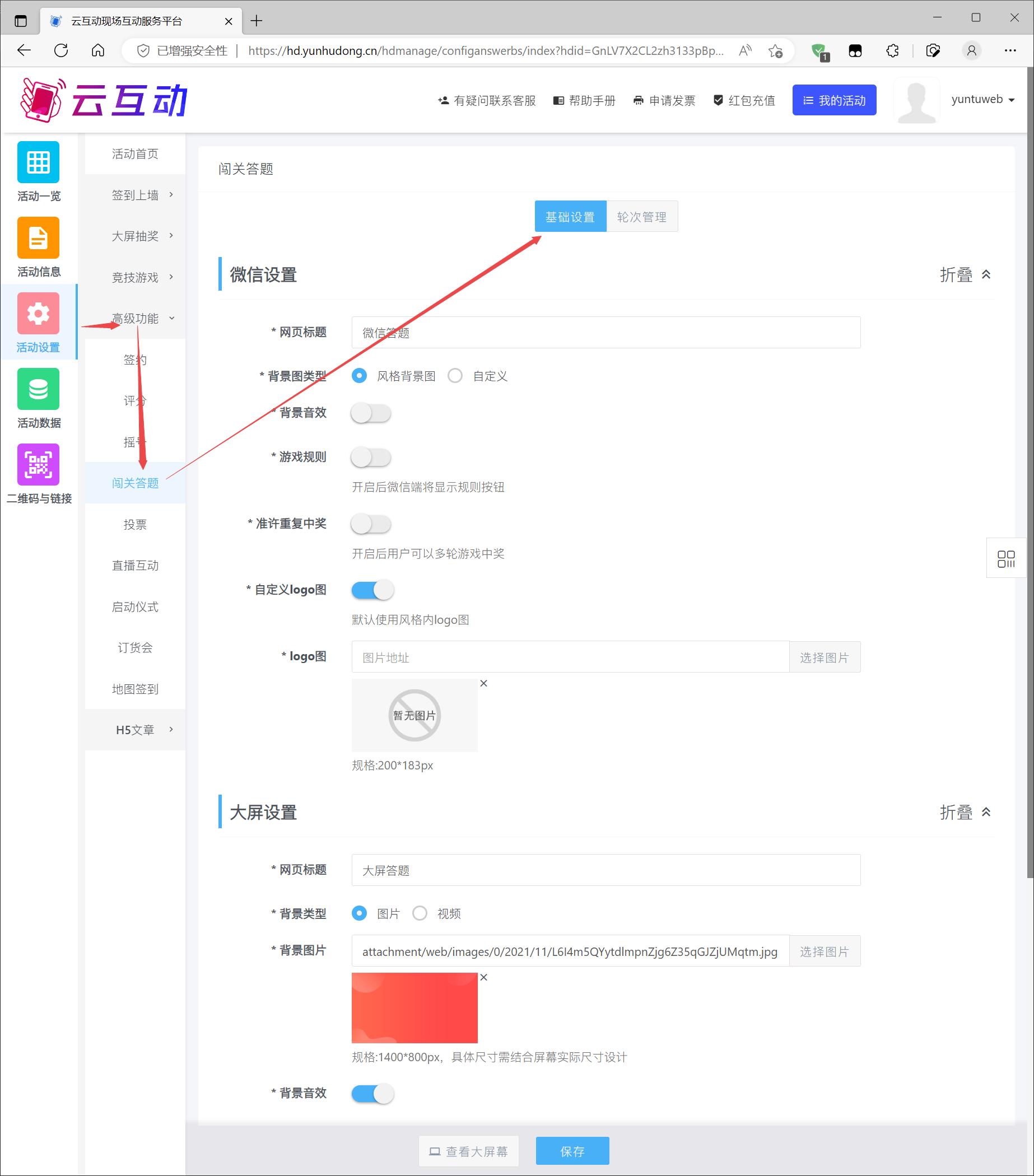 搜狗截图23年02月27日1000_3.jpg