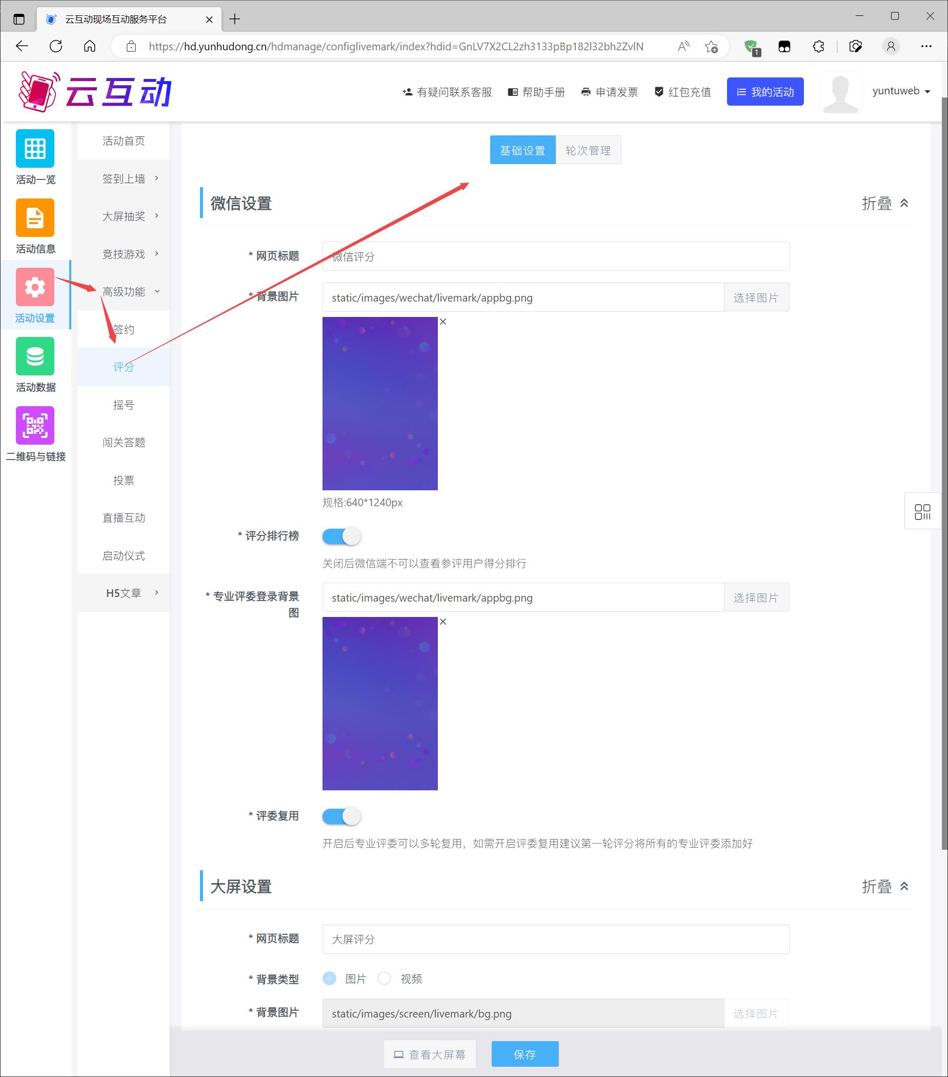 搜狗截图23年03月01日1138_3.jpg