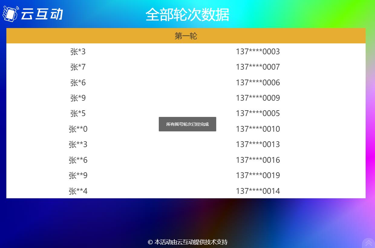 QQ浏览器截图20231010104154.jpg