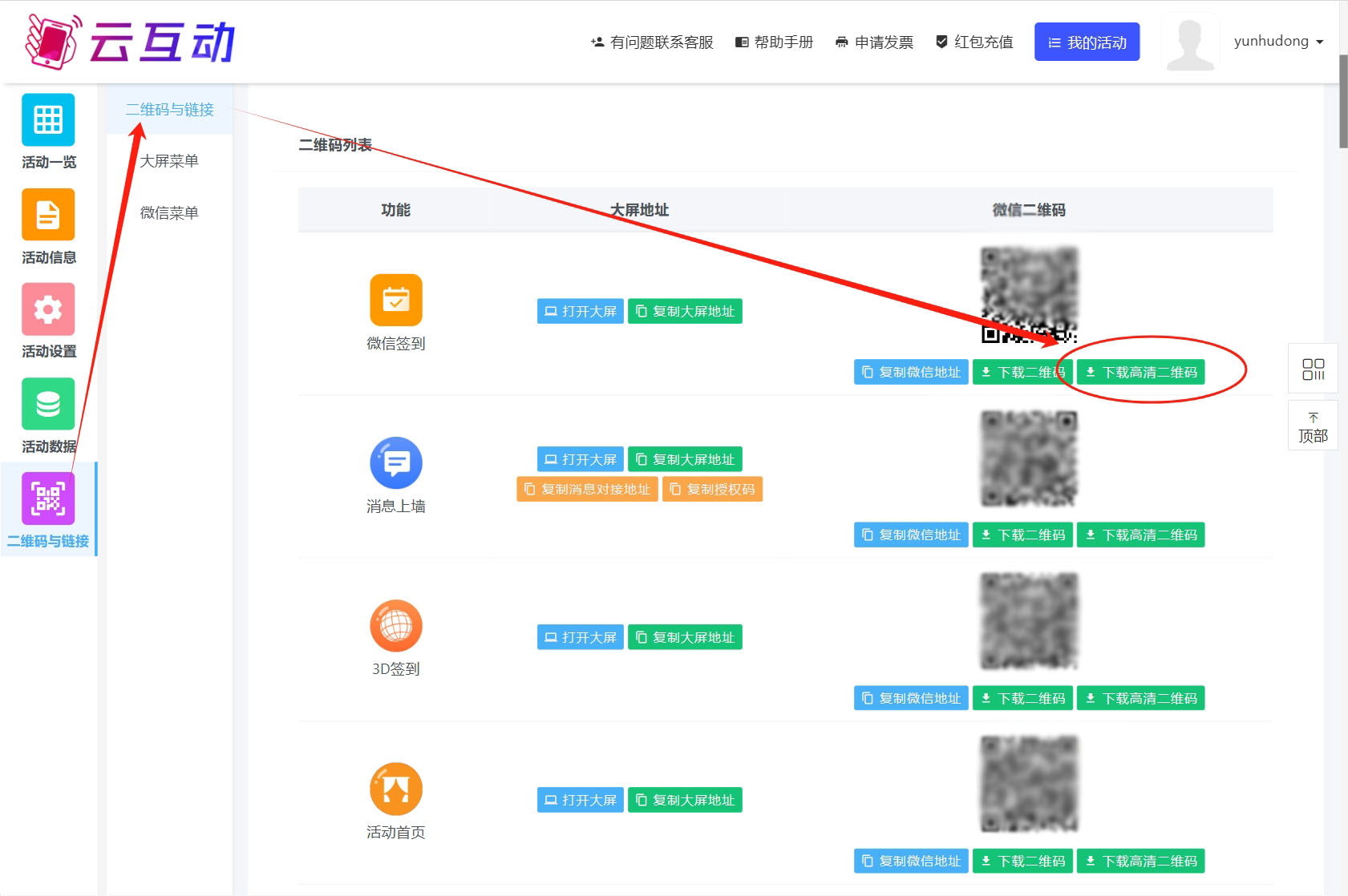 微信截图_20241121094929.jpg